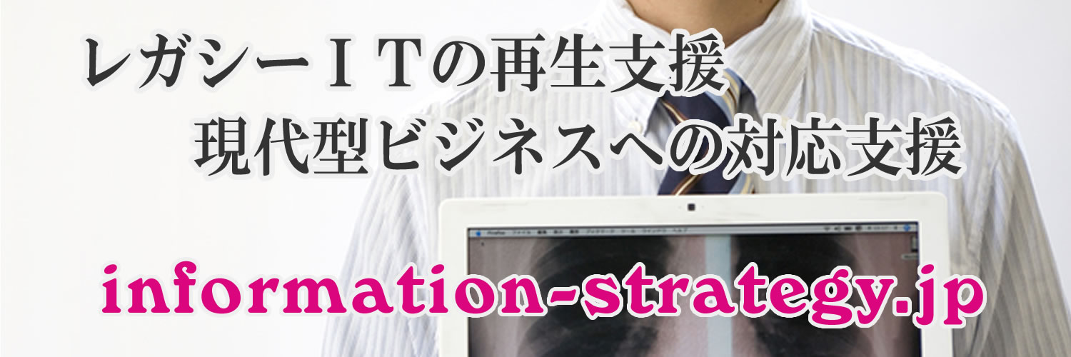 デジタル化推進支援サービス